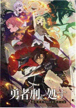 影视工厂动漫《放映机里的猫》海报