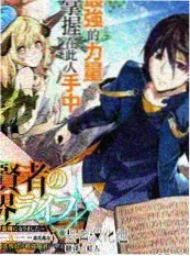 影视工厂综艺《我在片场当一天群演》海报