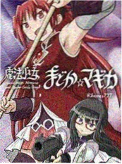 影视工厂漫改作品《墨线与胶片》海报
