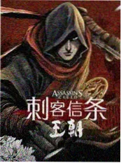 影视工厂综艺《棚内营业中》海报